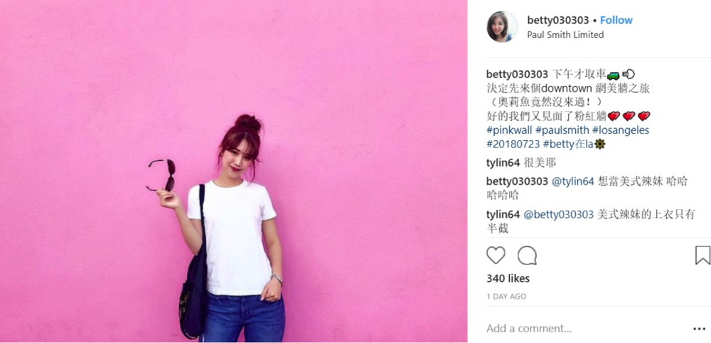 pink wall Instagram